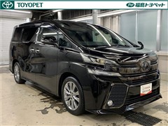 ヴェルファイア Z A GLDアイズ