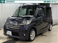 デイズルークス ハイウェイスターX