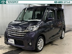 日産 デイズルークス ハイウェイスターX