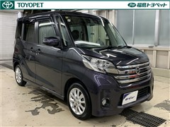 デイズルークス ハイウェイスターX