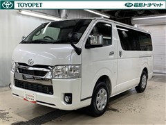 ハイエースバン ロングスーパーGL