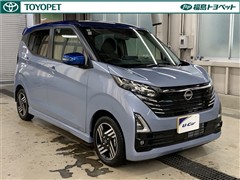 デイズ ハイウェイスターX