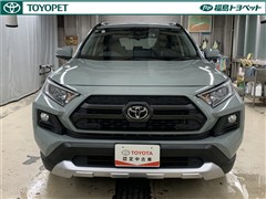 RAV4 アドベンチャー