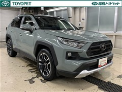 RAV4 アドベンチャー