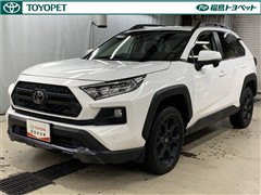 RAV4 アドベンチャーオフロード