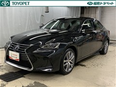 IS300h ベースグレード