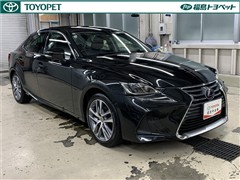 IS300h ベースグレード