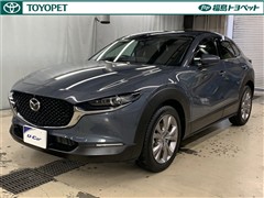 CX-30 20SプロアクティブTG