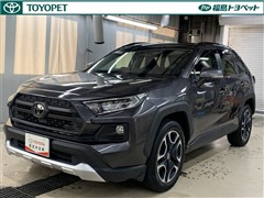 RAV4 アドベンチャー
