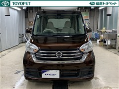 デイズルークス X