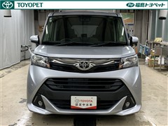 タンク G コージーエディション