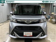 タンク G コージーエディション