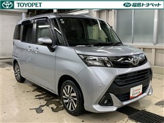 タンク G コージーエディション