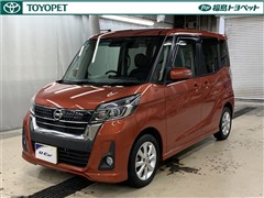 デイズルークス ハイスタX ターボ