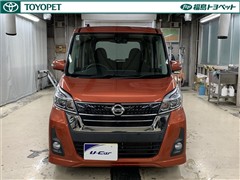 デイズルークス ハイスタX ターボ