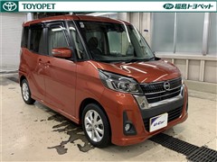 デイズルークス ハイスタX ターボ