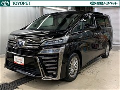 ヴェルファイアHEV ZR Gエディ