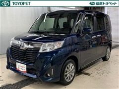 ルーミー G コージーエディション