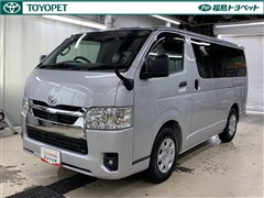 トヨタ ハイエースV DX GLパッケージ