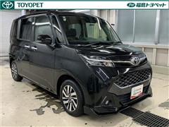 タンク カスタムG