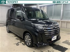 トール カスタムG