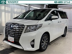 トヨタ アルファードHEVエグゼラウンジ