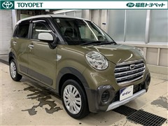 キャスト アクティバX リミSA3