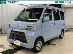 ハイゼットカーゴハイルーフクルーズ