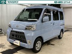 ハイゼットカーゴハイルーフクルーズ