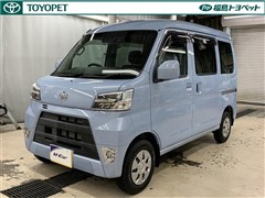 ダイハツ ハイゼットカーゴハイルーフクルーズ