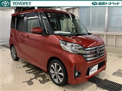 デイズルークス ハイスタX Gパッ