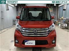 デイズルークス ハイスタX Gパッ