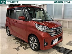 デイズルークス ハイスタX Gパッ