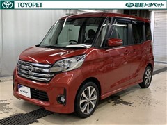 デイズルークス ハイスタX Gパッ