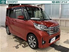 デイズルークス ハイスタX Gパッ