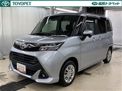 タンク G コージーエディション