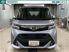 タンク G コージーエディション