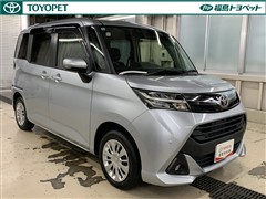 タンク G コージーエディション