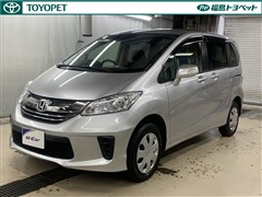 ホンダ フリード G ジャストセレクション