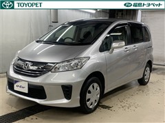 フリード G ジャストセレクション