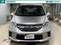 フリード G ジャストセレクション