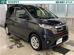 デイズ ハイウェイスターX