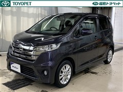 日産 デイズ ハイウェイスターX