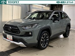 トヨタ RAV4 アドベンチャー