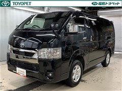 トヨタ ハイエースV S-GL ダークプライ