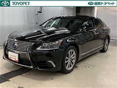 レクサス　LS600h バージョンL