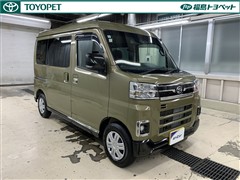 アトレーバン RS