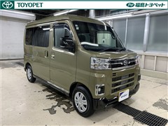 アトレー RS