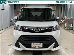 タンク G コージーエディション