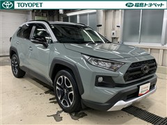 RAV4 アドベンチャー